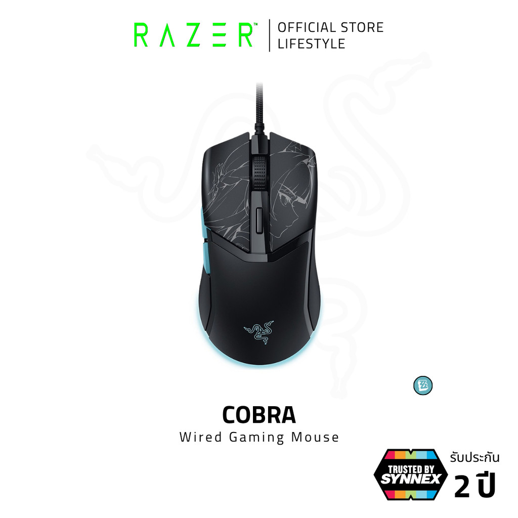 Razer Cobra - Gaming Mouse - Zenless Zone Zero Edition | เมาส์เกมมิ่ง