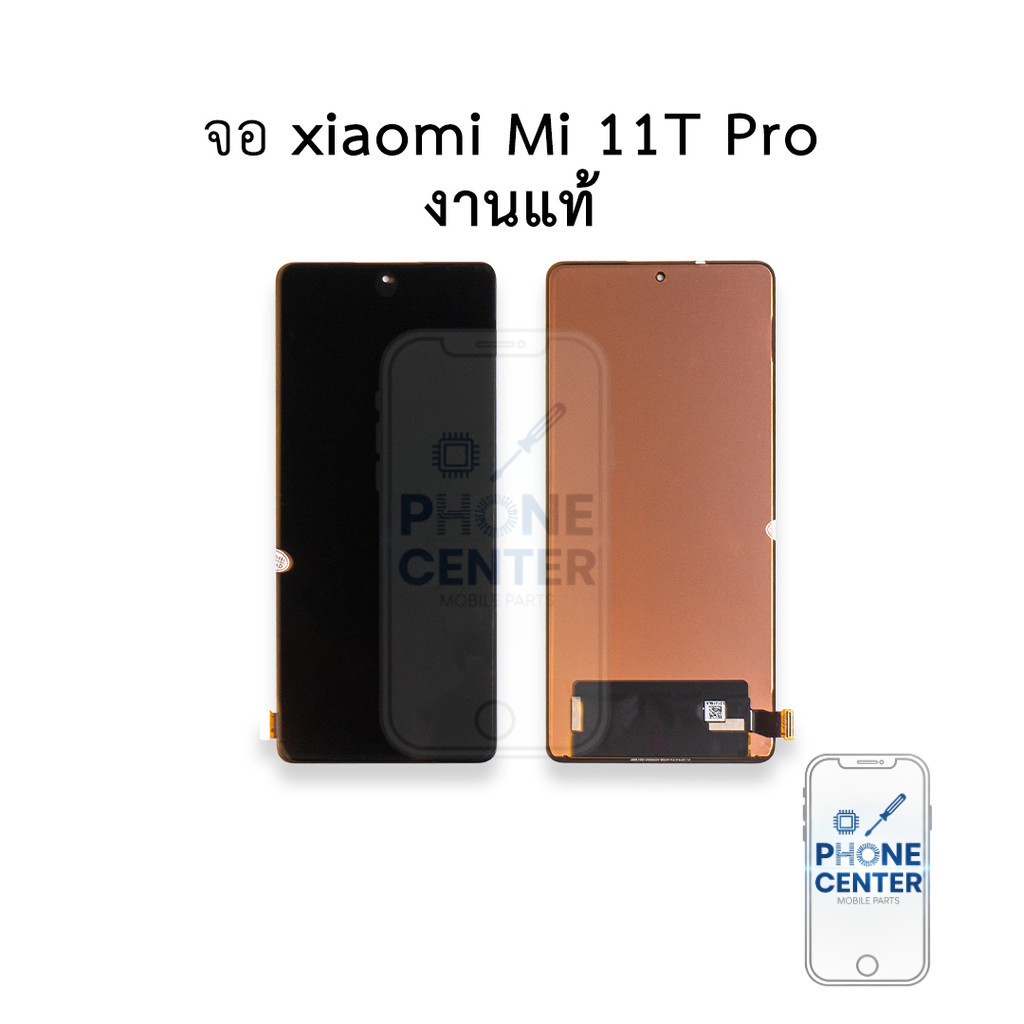 หน้าจอใช้สำหรับ xiaomi Mi 11T Pro งานแท้ จอเสี่ยวหมี่ จอมือถือ หน้าจอมือถือ ชุดหน้าจอ  อะไหล่หน้าจอ