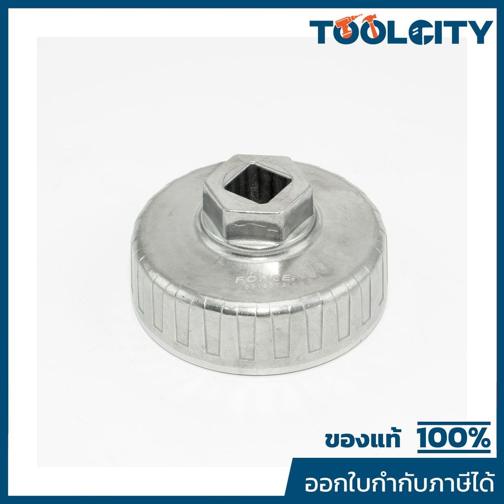6316514 ฝาถอดกรองน้ำมัน 64มม 14เหลี่ยม