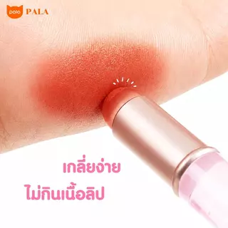 PALA แปรงทาลิป หัวซิลิโคน SILICONE LIP BRUSH แปรงปัดแก้ม เนื้อนุ่ม เกลี่ยง่าย แปรงแต่งหน้า แบบพกพา พร้อมฝาปิด
