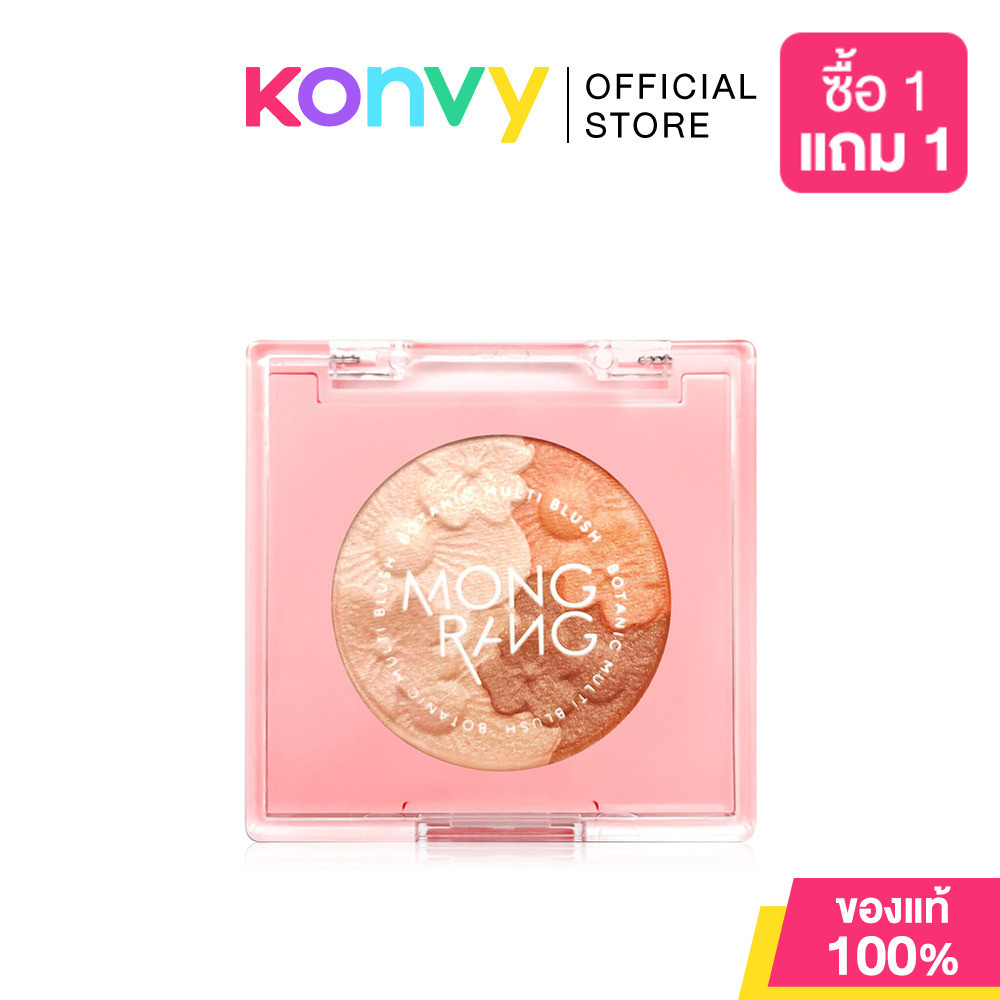 Mongrang Botanic Multi Blush 5g #Peony บลัชออน 4 เฉดสีใน 1 ตลับ มองแรง เนื้อแมทและชิมเมอร์ มอบสีสวยคมชัด.