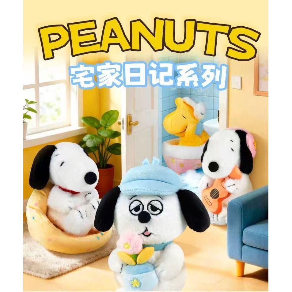 SNOOPY SNOOPY Peanuts การ์ตูนโฮมไดอารี่ซีรีส์จี้ตุ๊กตา SNOOPY ตุ๊กตาห้อยกระเป๋า