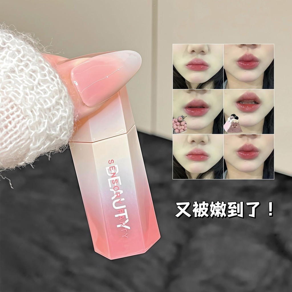 MLBB Cold Extract Tender Door Refreshing ~ Clear Lip Gloss Water Gloss Moisturizing Whitening Pseudo