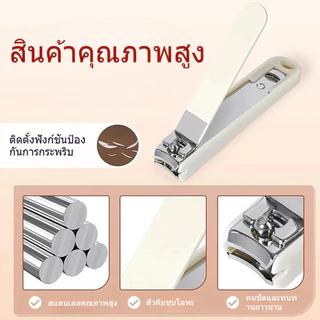 ชุดอุปกรณ์ดูแลเล็บ 6-8 ชิ้น พร้อมกล่องพกพา ทำจากเหล็กกล้าคาร์บอนสูง ประกอบด้วย กรรไตัดเล็บ ตะไบเล็บ ชุดอุปกรณ์ทำเล็บสำหร