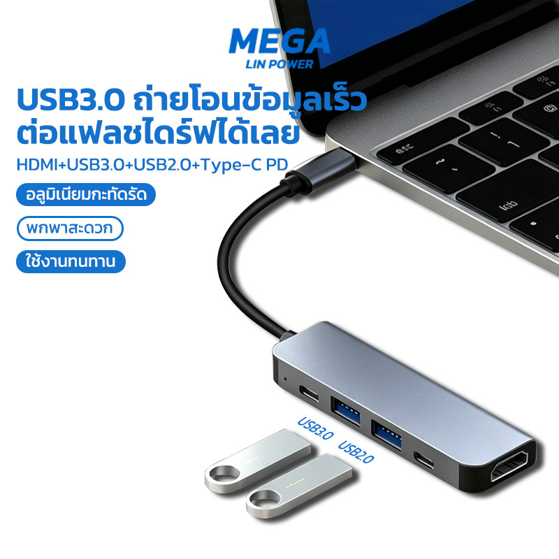 Type-C 5-in-1 Docking Station HUB ถึงอะแดปเตอร์ HDMI HUB PD USB C SD/TF Card Splitter สําหรับ MacBook