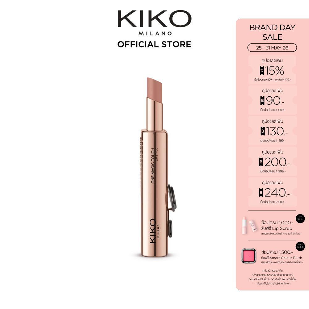 KIKO MILANO One Magic Touch Lip Stylo ลิปสติกเนื้อเดมีแมตต์ให้ความชุ่มชื้น พร้อมดีไซน์เปิด-ปิดแบบสไลด์สัมผัสเดียว