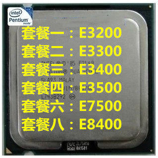 Intel Saiyang E3200 E3300 E3400 E3500 E7500 E8400 Dual Core CPU 775 Pins