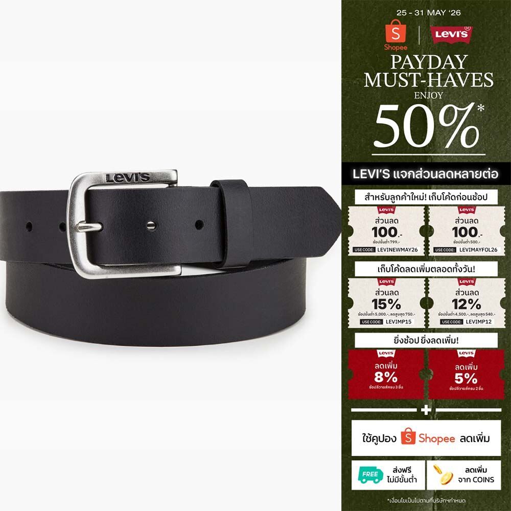 เข็มขัด Levi's® Men's Seine Belt