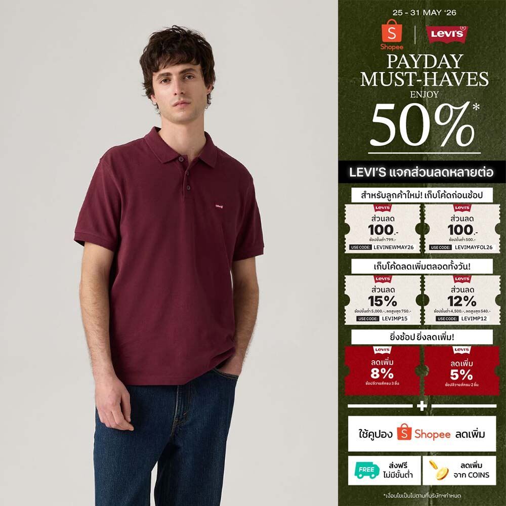 เสื้อโปโลผู้ชาย Levi's® Men's Housemark Polo Shirt