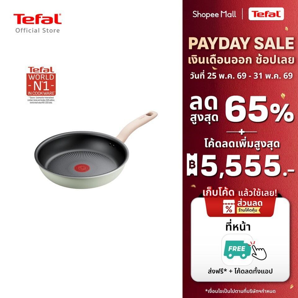 Tefal เครื่องครัว รุ่น So Matcha เคลือบสารกันติดไทเทเนียมทนทานนาน 2 เท่า