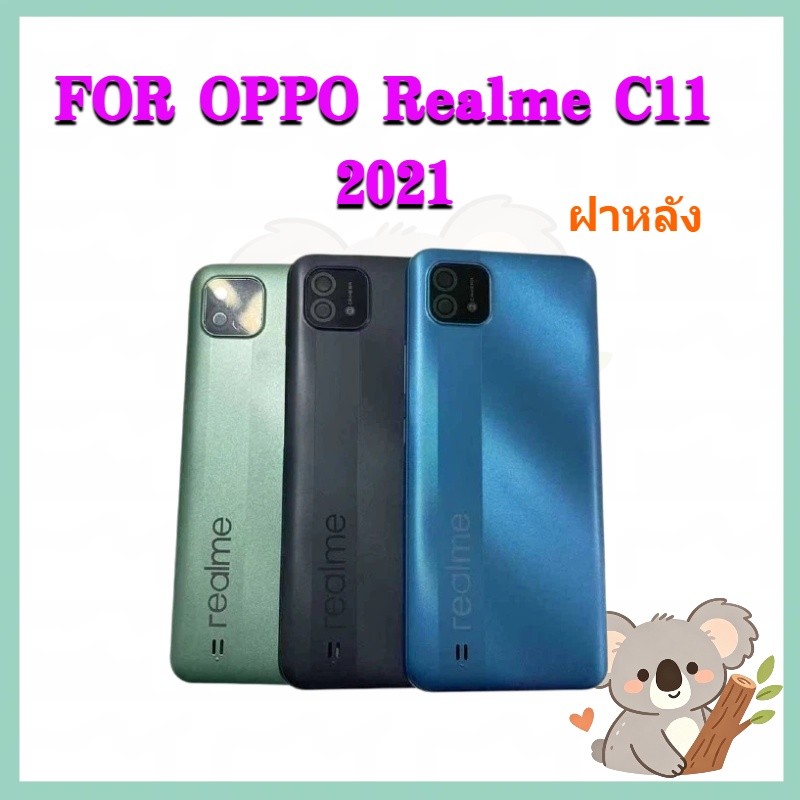 ฝาหลัง ( Back Cover ）For ViVO Y17/Y15/Y12 （ แถมปุ่มสวิตช์นอก + เลนส์กล้อง ）