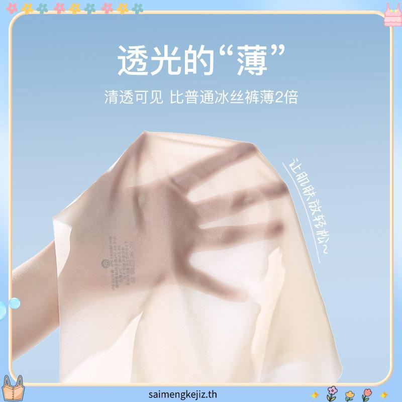 B'me กางเกงใน รุ่น ME7A1B (แพ็ก 7 ตัว) คละสี