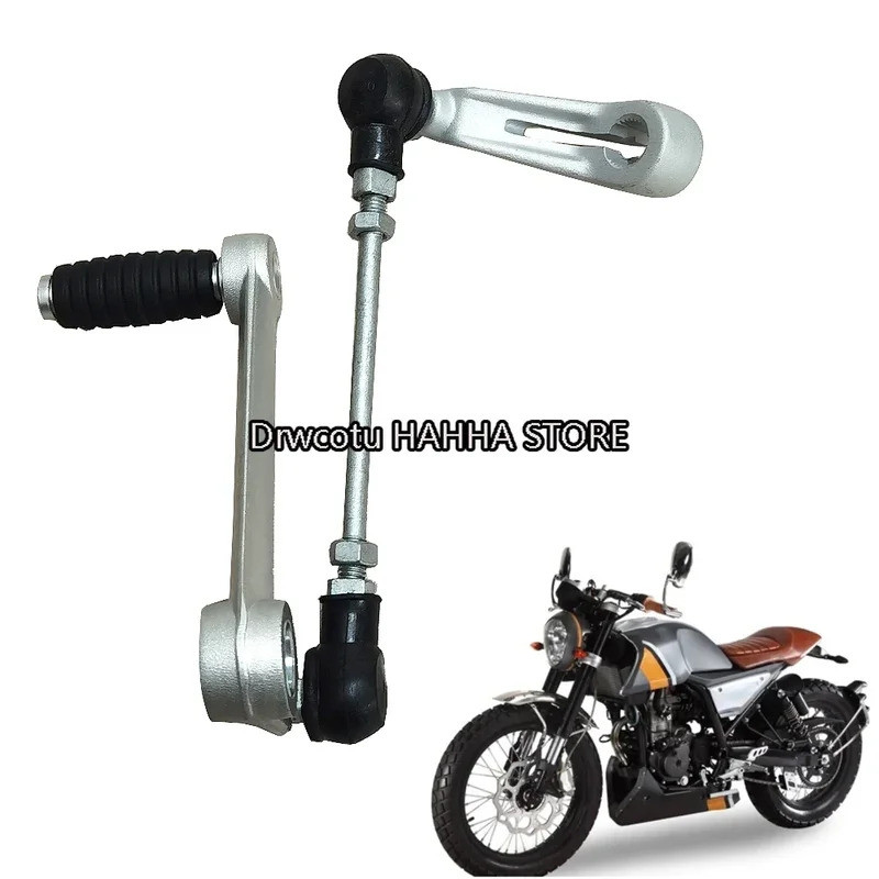 รถจักรยานยนต์ด้านหลังเกียร์เท้า Shift Lever เหยียบหมุดสําหรับ FB Mondial HPS 125 HPS125