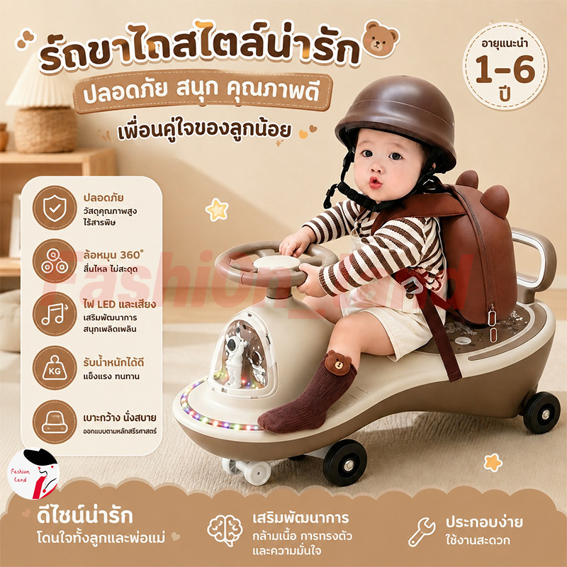 🔥แสงและดนตรี🔥รถดุ๊กดิ๊ก ดุ๊กดิ๊กเด็ก รับน้ำหนักได้100KG รถขาไถสำหรับเด็ก รถดุ๊กดิ๊กเด็ก