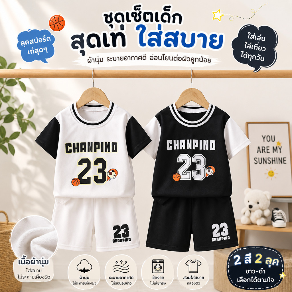 ชุดกีฬาเสื้อแขนสั้นสำหรับเด็ก เตะบอล เด็กชายและเด็กหญิง ชุดตาข่ายฤดูร้อนแห้งเร็ว เสื้อผ้าเล่น