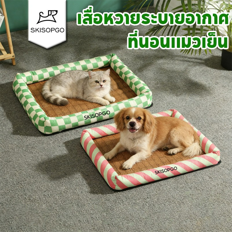 SKISOPGO ที่รองสัตว์เลี้ยงฤดูร้อน ที่นอนสัตว์เลี้ยง เสื่อหวายระบายอากาศ S/M/L ที่นอนแมวเย็น