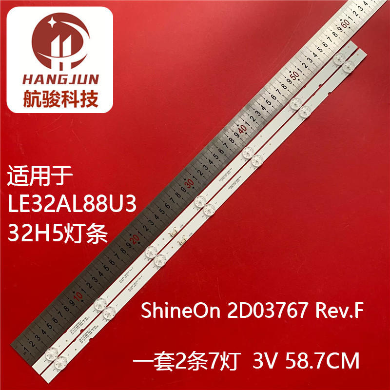 เหมาะสําหรับ Hill LE32AL88U3 Light Bar ShineOn 32H5 32E6 Light Bar ShineOn 2D03767 Rev.F