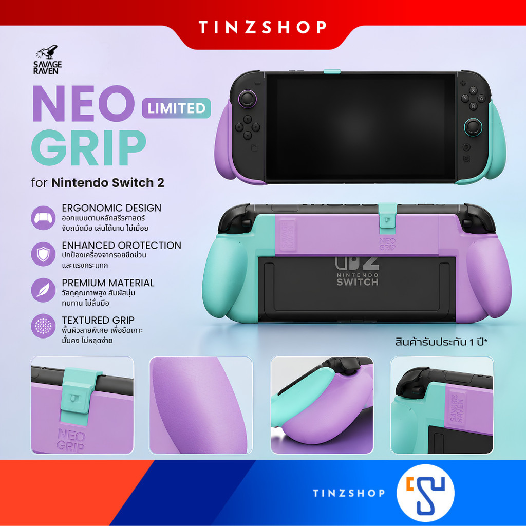 [ส่งด่วน] (SVTW004) [Limited Edition] Neo Grip Switch2 : Savage Raven by Skull & Co. / เคสพร้อมด้ามจับ 3 ระดับ Switch 2