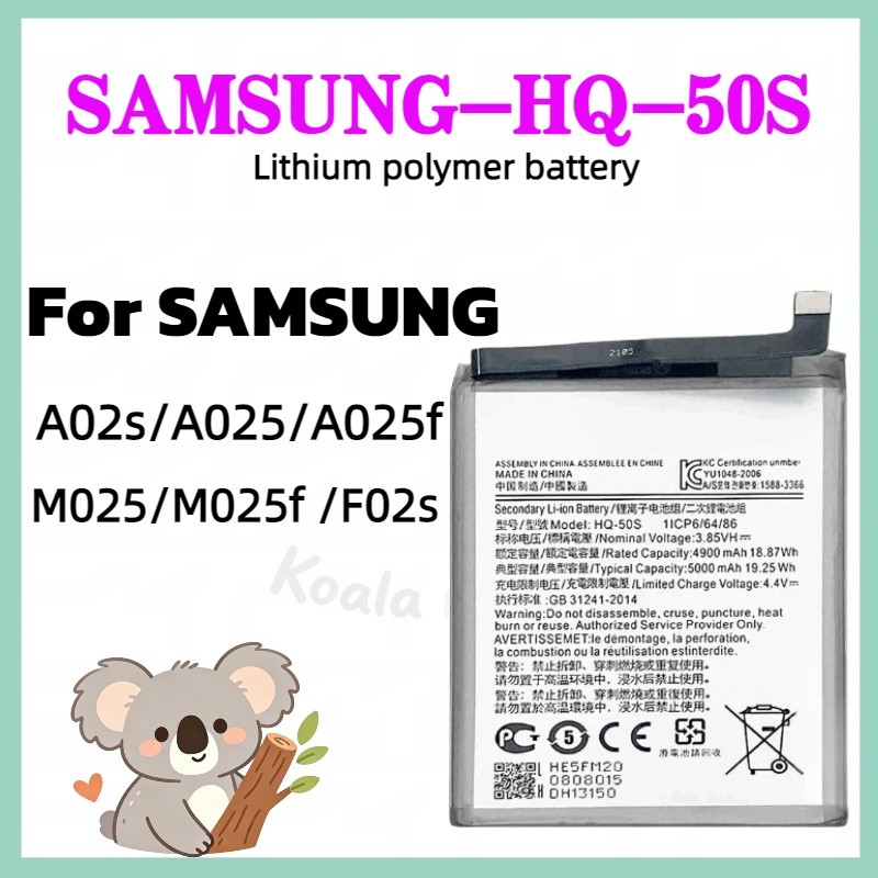 แบตเตอรี่ A02s A03s A03 แบตเตอรี่ Samsung A03S A03 แท้ แบต A03 Battery HQ-50S ความจุสูง