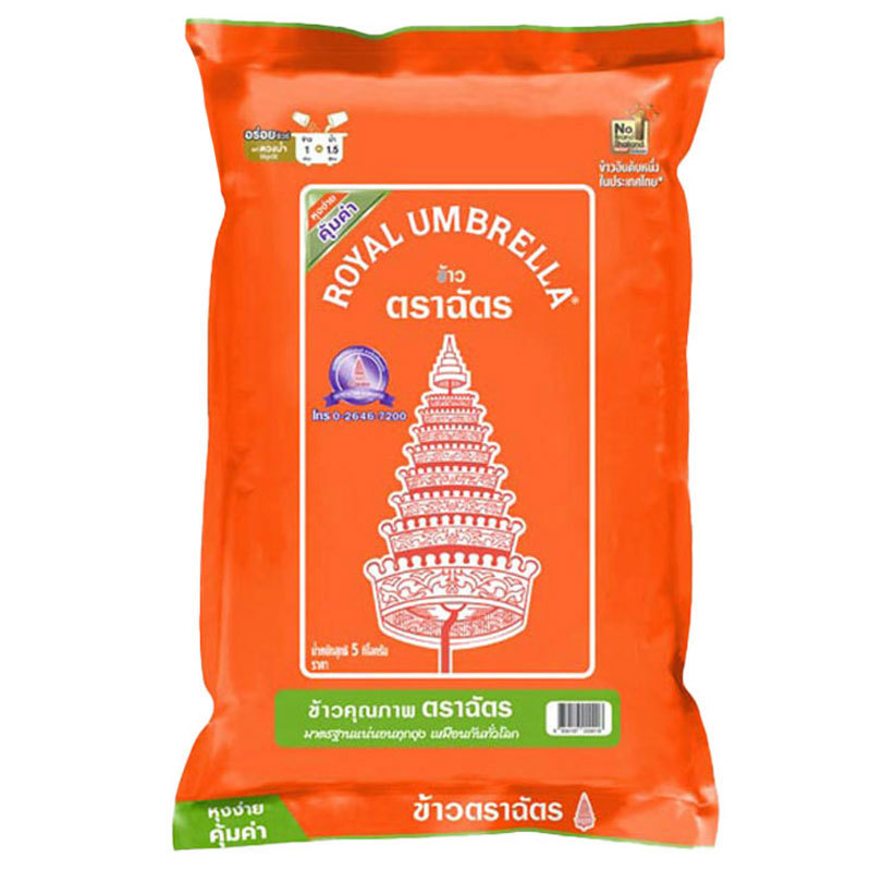 ตราฉัตร ข้าวหอมผสม 70%:30% 5 กก. (ROYAL UMBRELLA Fragrant Rice 70%:30% 5 kg)
