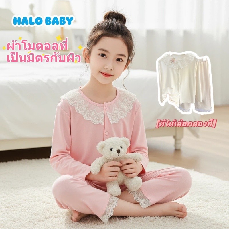 ชุดนอนเด็กฤดูร้อนน้ำหนักเบา แขนยาว ขายาว เสื้อผ้าปรับอากาศแขนยาว ชุดนอนเด็กแบบโมดอล ชุดนอน