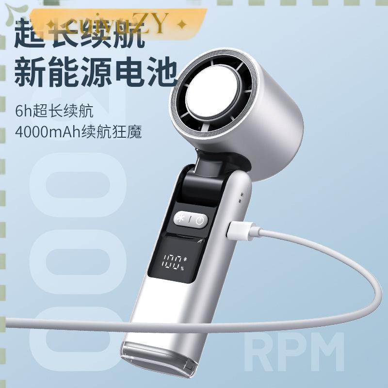 พัดลมพกพา Handheld fan รุ่น k-801