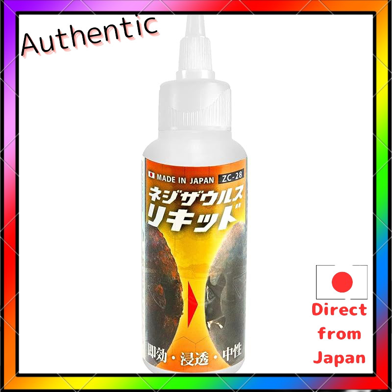 ENGINEER NejiZaurus Liquid Rust Remover Safe Neutral Formula 100g ZC-28