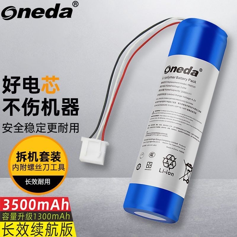 ONEDA เหมาะสําหรับ JBL KMC500 KMC600 TD0535 แบตเตอรี่ไมโครโฟน