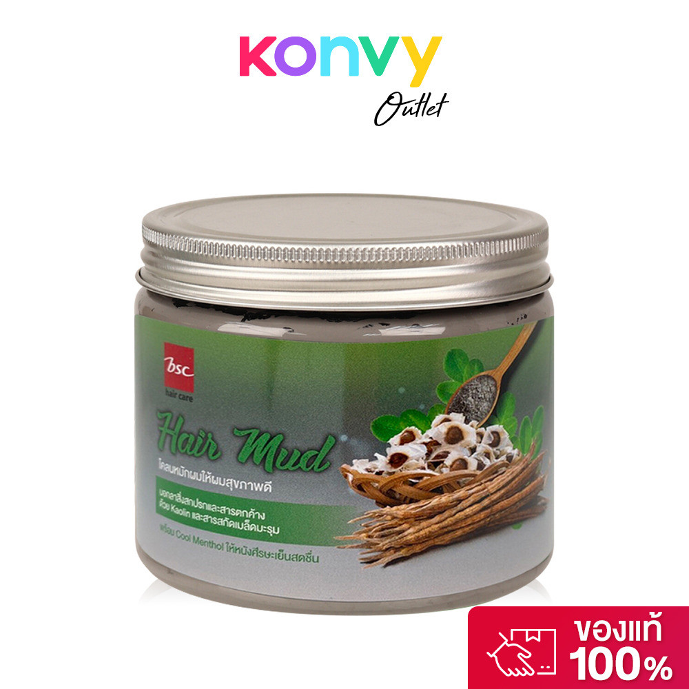 BSC Hair Care Hair Mud 400ml บีเอสซี แฮร์ แคร์ โคลนหมักผมสำหรับล้างสารเคมีผม.