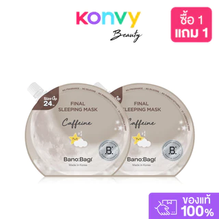 BANOBAGI Final Sleeping Mask Acne [23ml x 2pcs] บาโนบากิ สลีปปิ้งมาสก์.