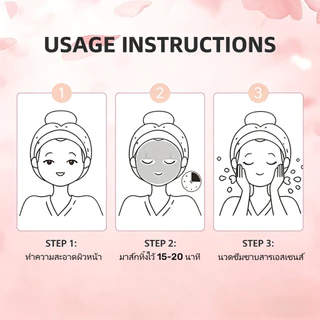 1กล่อง x 10ชิ้น RSMHRQ มาส์กคอลลาเจน B5 บำรุงผิวให้ชุ่มชื้น ผ่อนคลาย ลดอักเสบ ให้ผิวสดใส มาส์กแผ่นบำรุงผิวหลายประโยชน์