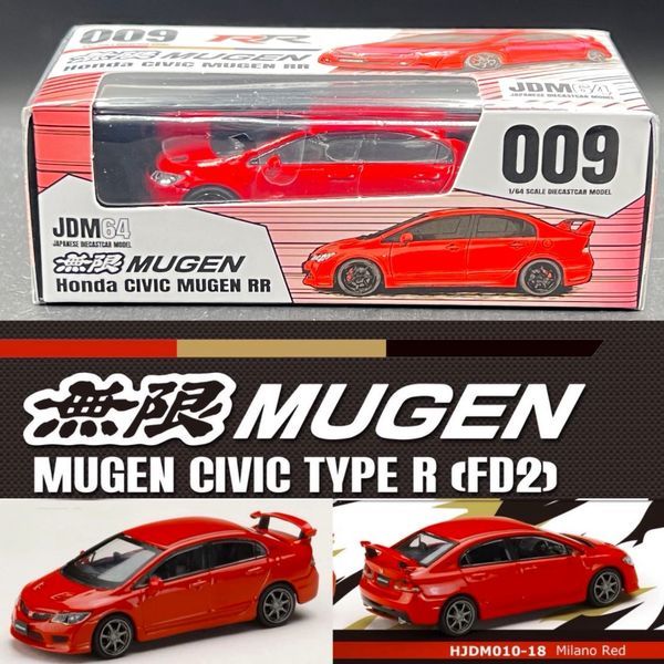 JDM 1:64
Honda CIVIC MUGEN RR (FD2) Milano Red