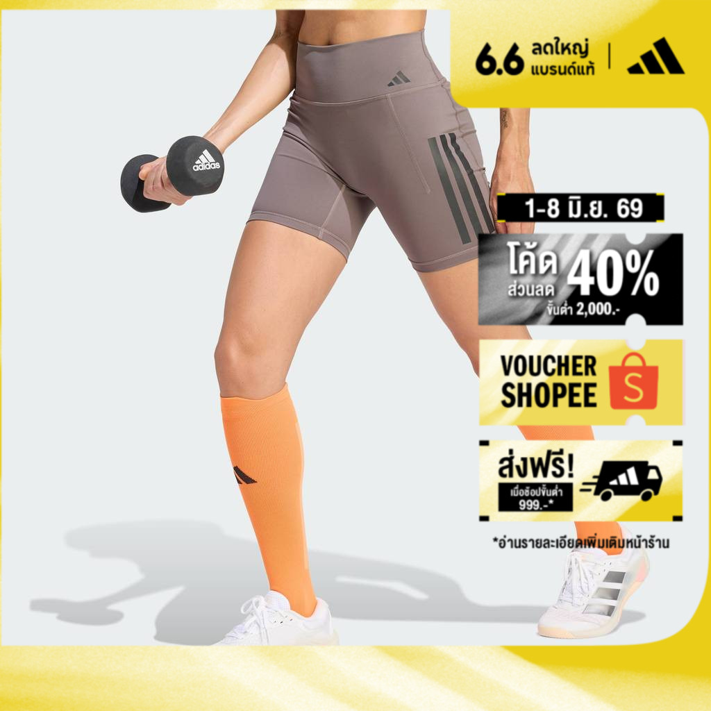 adidas Gym & Training กางเกงออกกำลังกายรัดรูปขาสั้น Optime 3-Stripes ผู้หญิง สีน้ำตาล JZ1099