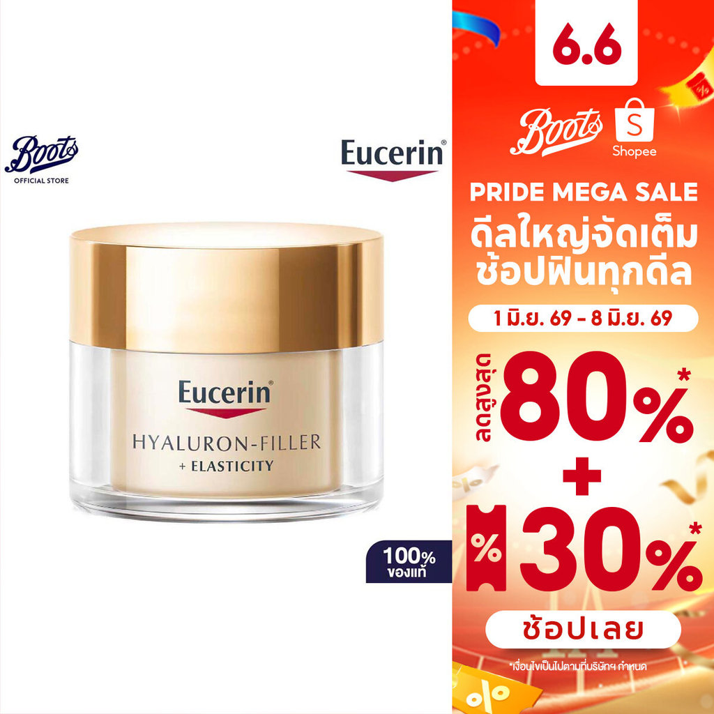 Eucerin Hyaluron-Filler + Elasticity Day Cream Spf30 ยูเซอริน ผลิตภัณฑ์บำรุงผิวหน้า สูตรกลางวัน