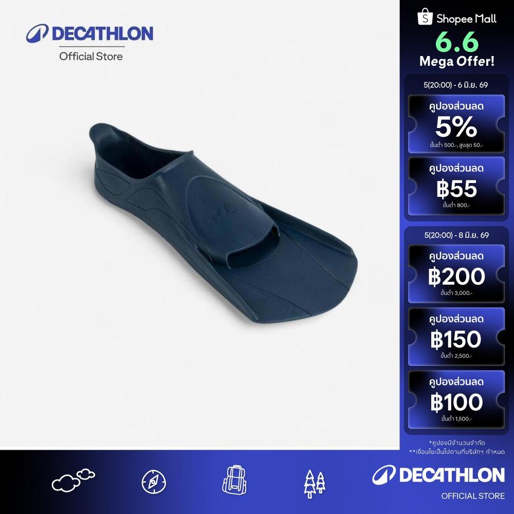 Decathlon Swimming Fins - Easyfin ฟินว่ายน้ำ รุ่น Easyfin - Navy/Blue