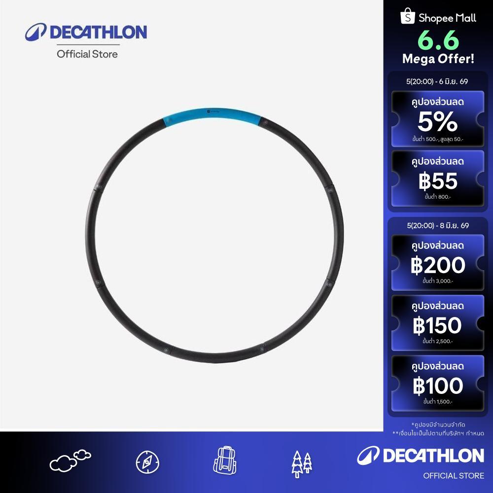 Decathlon Weighted Fitness Hoop 1.4 Kg ฮูลาฮูปถ่วงน้ำหนัก ขนาด 1.4 กก. - Black