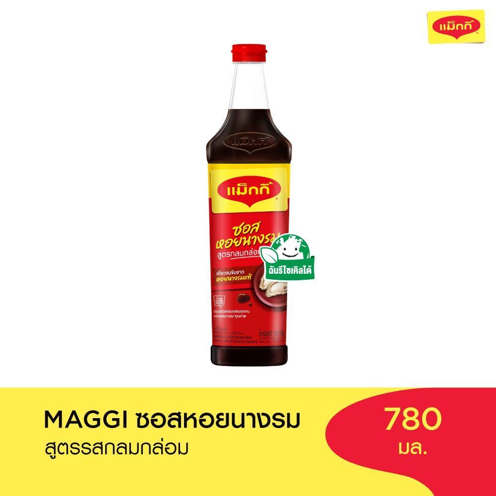 MAGGI Oyster 780g ซอสหอยนางรม สูตรผัดกลมกล่อม