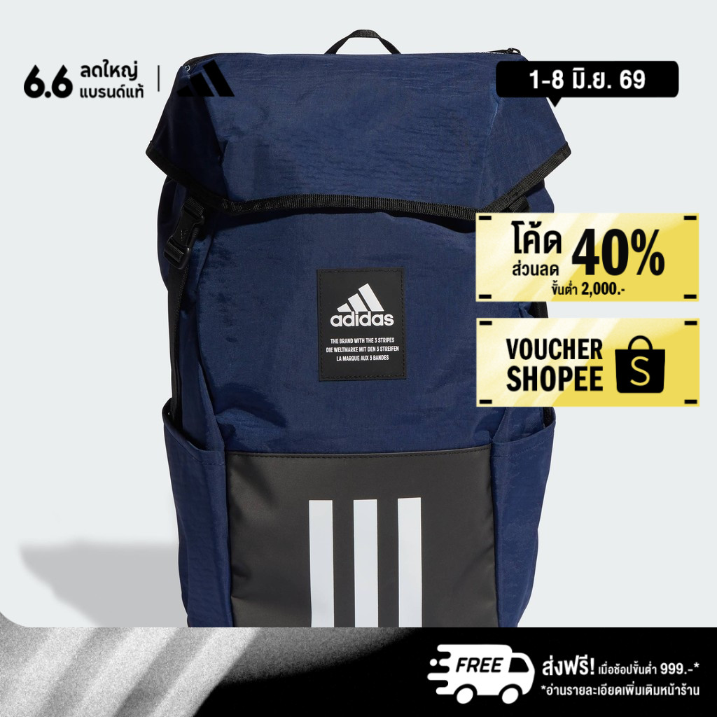 adidas ไลฟ์สไตล์ กระเป๋าเป้ 4ATHLTS Camper Unisex สีน้ำเงิน IL5747
