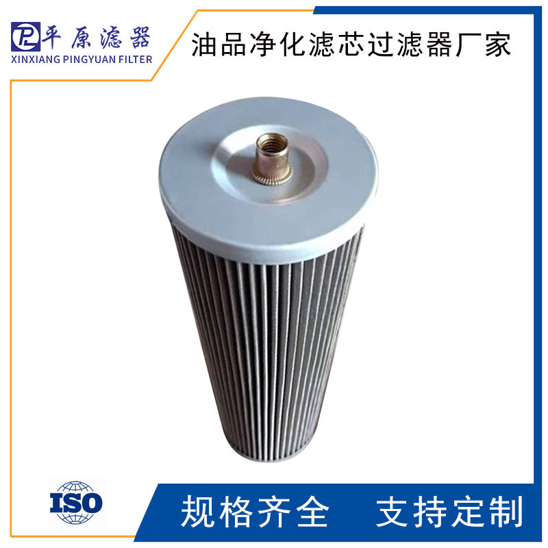 Helik Filter Element SAM-NO-100-25X Water Filter Bag SAM-NO-100 Cassette Filter Bag 0330D025W/
