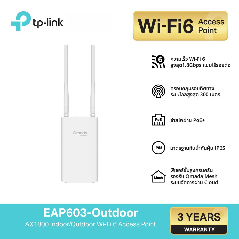 TP-Link EAP603-Outdoor AX1800 Indoor/Outdoor Wi-Fi 6 Access Point IP65 for Wall Mount & IP66 for Pol