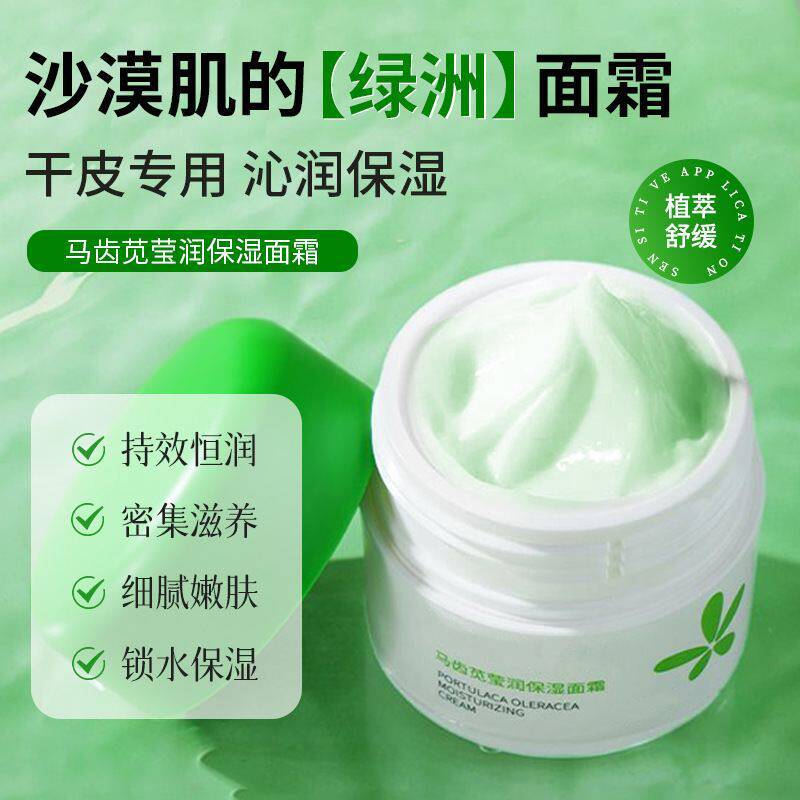 Face Oil Face Oil Boy Men Men Men Mens Face Cream Mens Special Rubbing Oil Rubbing Fragrance Moistur