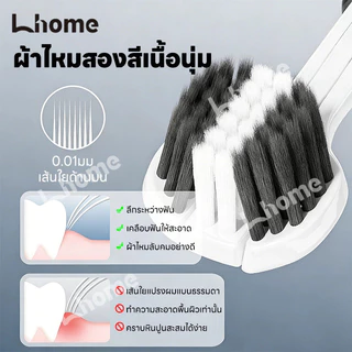 แปรงสีฟันสามหน้าขจัดสกปรกลึก หัวแปรงขนอ่อน 3 หัว ทนทานต่อการใช้งานยาวนาน