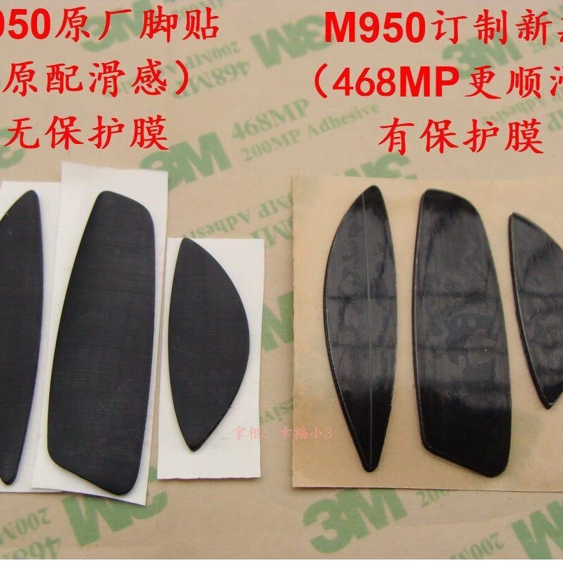 3M Original Factory Original Mouse Foot Pad เหมาะสําหรับ Logitech performance MX M950 M950T สติกเกอร