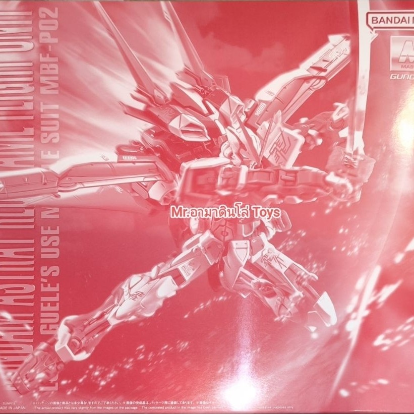 Bandai MG Gundam Astray Redframe Flight Unit