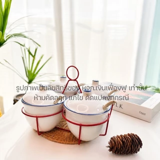 ที่ใส่เครื่องปรุง พวงปรุง เซรามิค ชุด 4 ชิ้น พร้อมพวงหิ้ว ฝาปิดและช้อน 225ml. โถใส่เครื่องปรุง