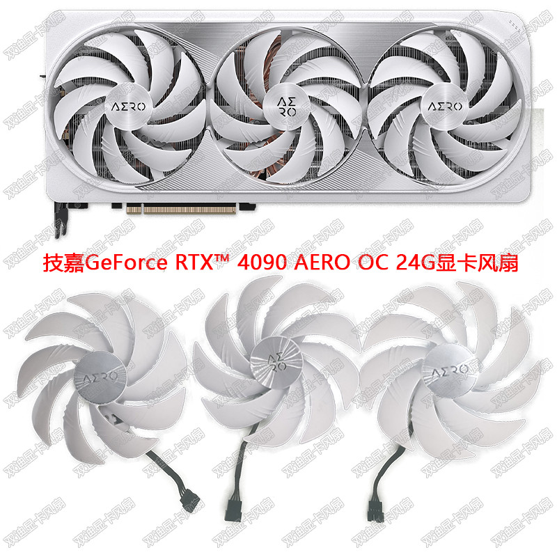 [หม้อน้ําขายร้อน] พัดลมกราฟิก Gigabyte RTX4080 4090 4080super Snowhawk OC ดั้งเดิม 3 ตัว