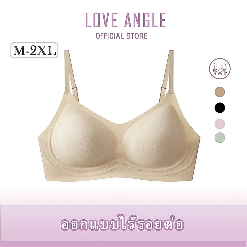 Love Angel เสื้อในไร้ขอบ Bra เจลลี่บรา บาง ผ้าไหมน้ำแข็ง ชุดชั้นในไร้รอยต่อ เนื้อผ้านิ่ม เก็บทรงดี M-2XL 2601