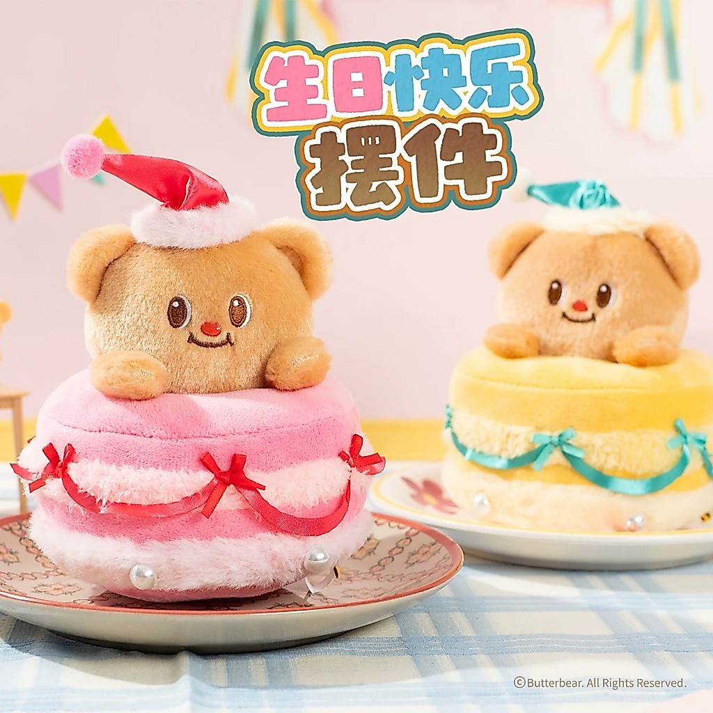 ✨พรีออเดอร์✨ ตุ๊กตาน้องหมีเนย บัตเตอร์แบร์ สุขสันต์วันเกิด Butterbear HAPPY BIRTHDAY (BUTTERBEAR) ลิ