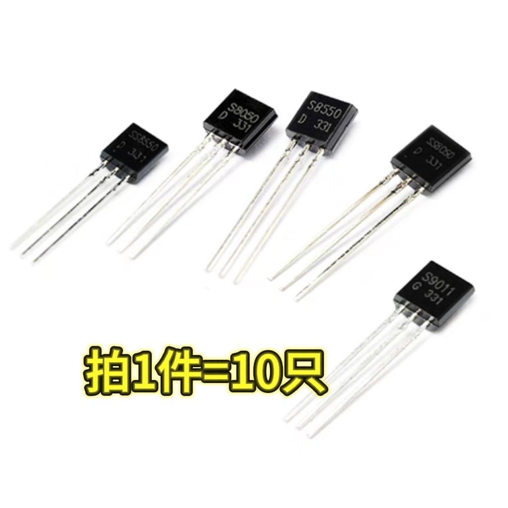 Triode S8050 SS8550 SS8050 S9015 S90140/9013/9012