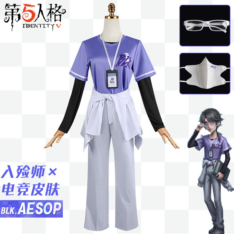 [เครื่องแต่งกายคอสเพลย์คลังสินค้าพร้อม] บุคลิกภาพที่ห้า Encoffiner cos เสื้อผ้า Gaming Series BLK Te